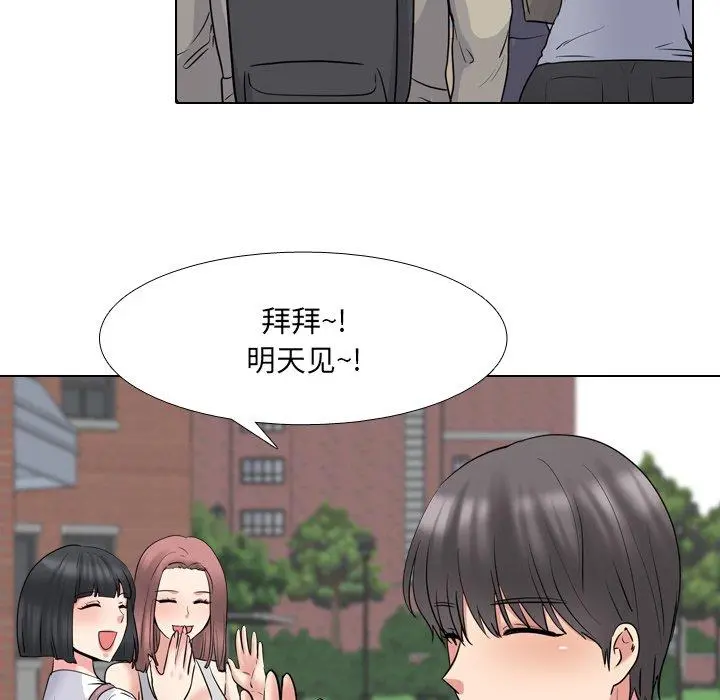泌尿科俏护士 第44话 第48页