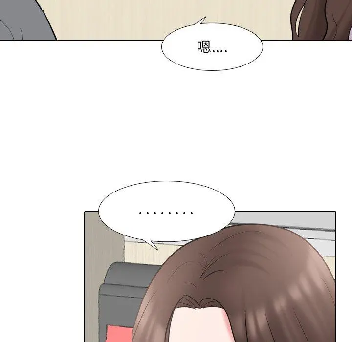 泌尿科俏护士 第44话 第76页