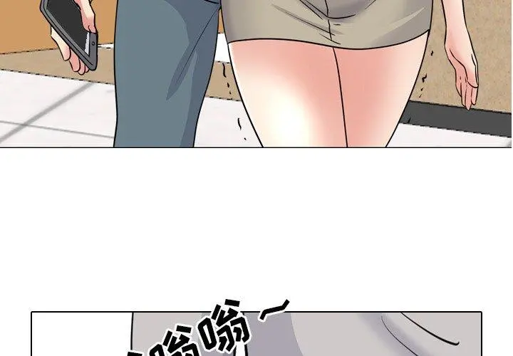 泌尿科俏护士 第44话 第3页