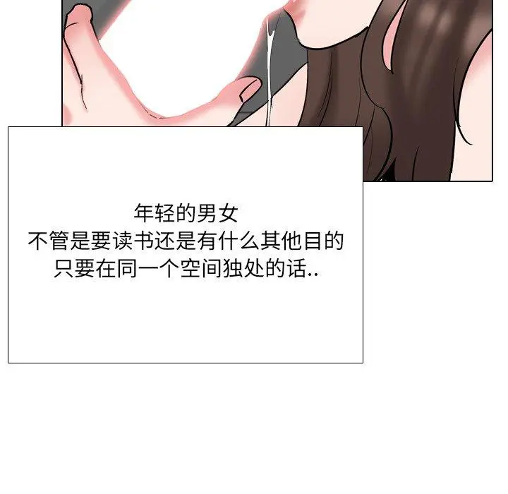 泌尿科俏护士 第44话 第104页
