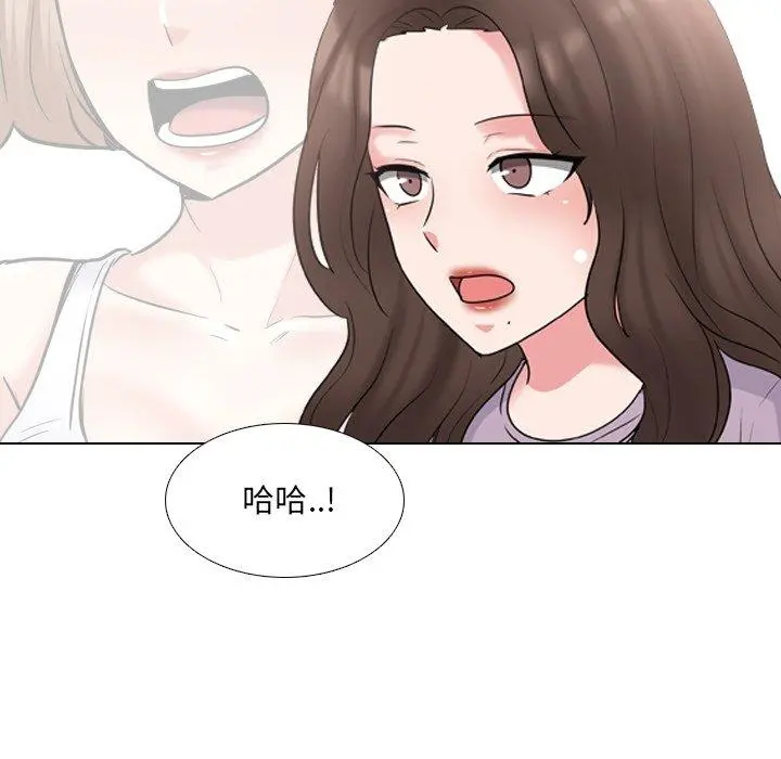 泌尿科俏护士 第44话 第83页