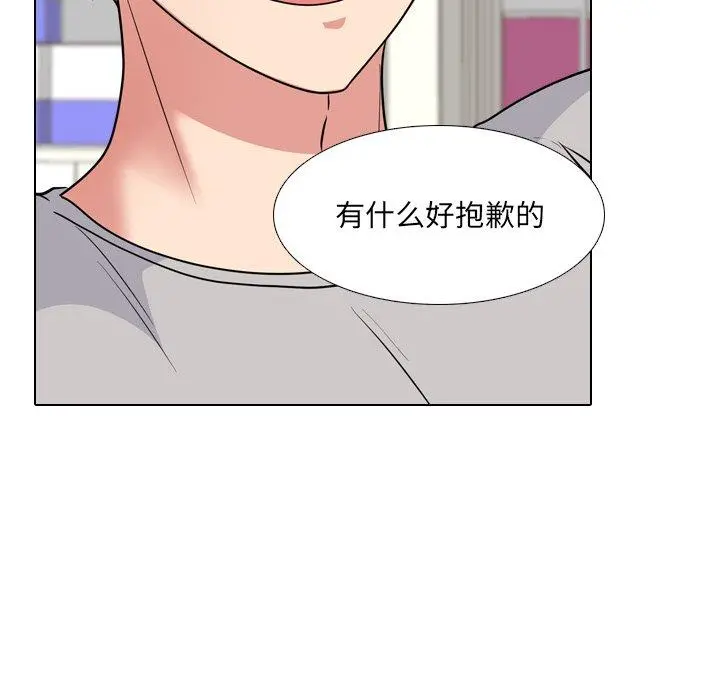 泌尿科俏护士 第42话 第92页