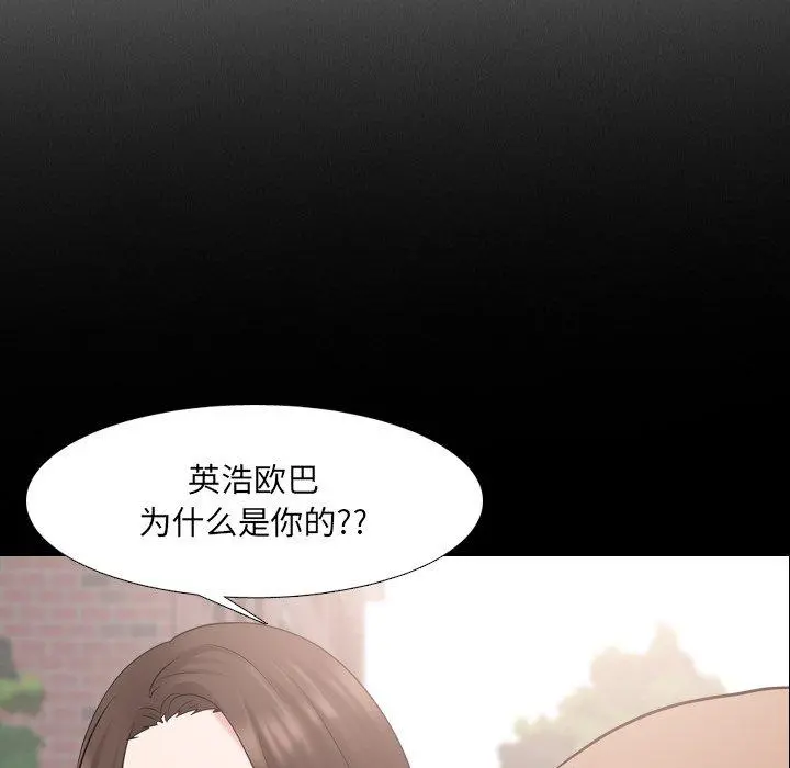泌尿科俏护士 第42话 第52页