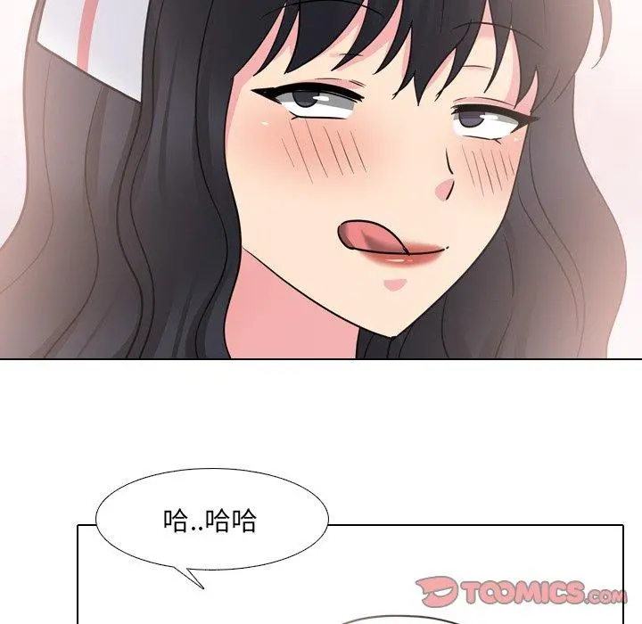 泌尿科俏护士 第42话 第27页