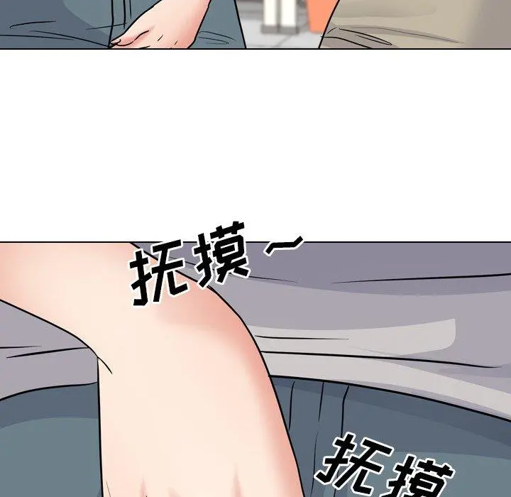 泌尿科俏护士 第42话 第95页