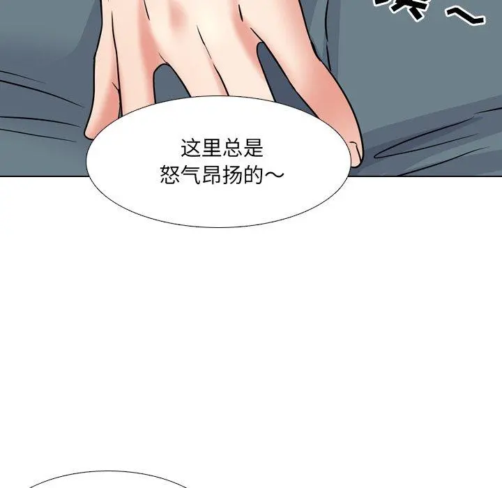 泌尿科俏护士 第42话 第96页