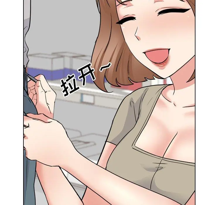 泌尿科俏护士 第42话 第103页