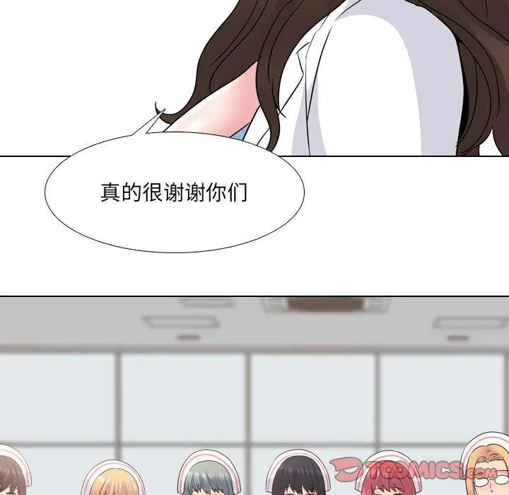 泌尿科俏护士 第42话 第33页