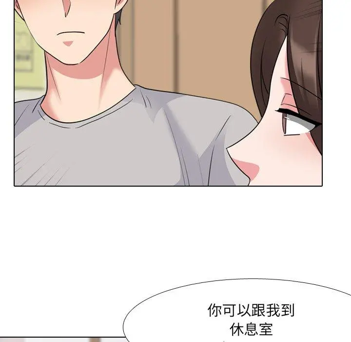 泌尿科俏护士 第42话 第76页