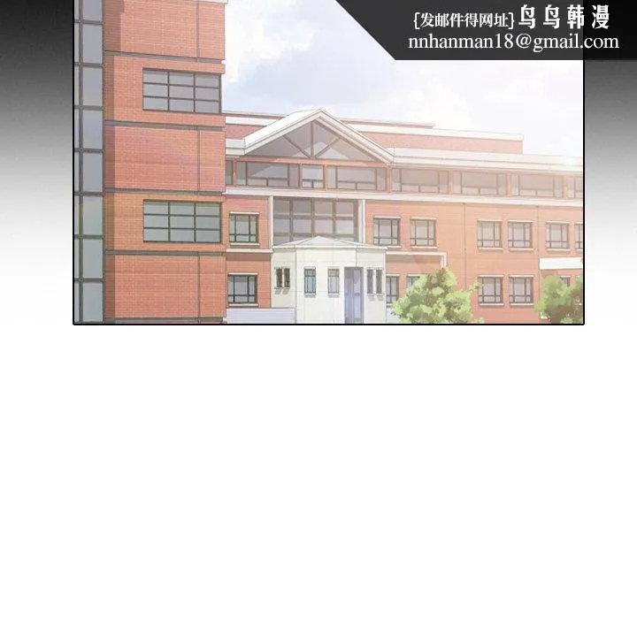 泌尿科俏护士 第42话 第62页