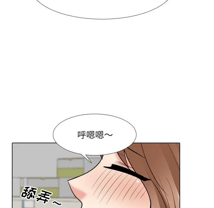 泌尿科俏护士 第42话 第106页