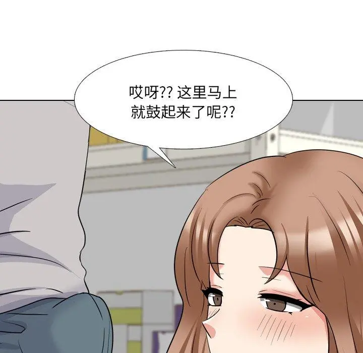 泌尿科俏护士 第42话 第100页
