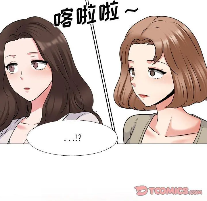 泌尿科俏护士 第42话 第69页