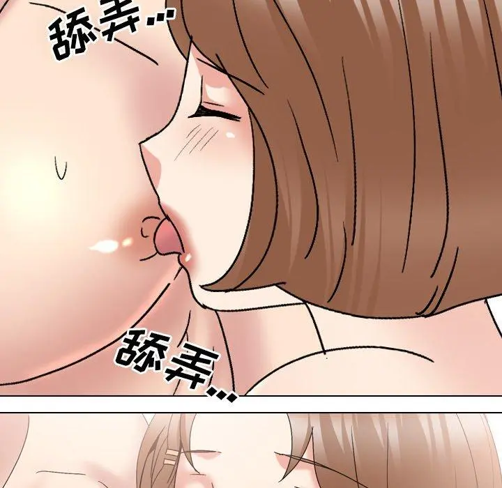 泌尿科俏护士 第31话 第24页