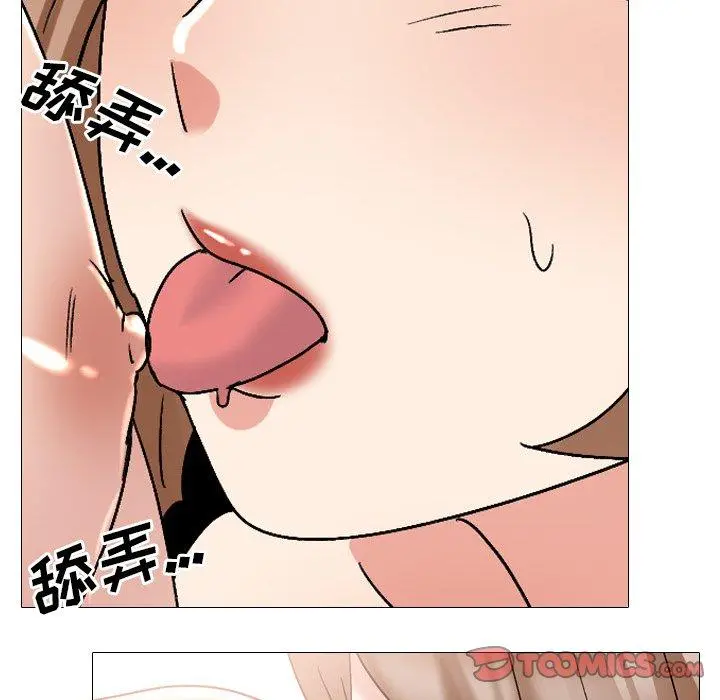 泌尿科俏护士 第31话 第26页