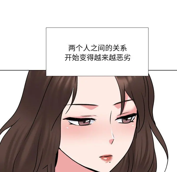 泌尿科俏护士 第31话 第115页