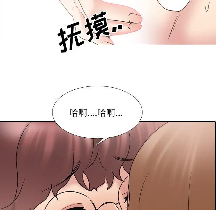 泌尿科俏护士 第31话 第5页