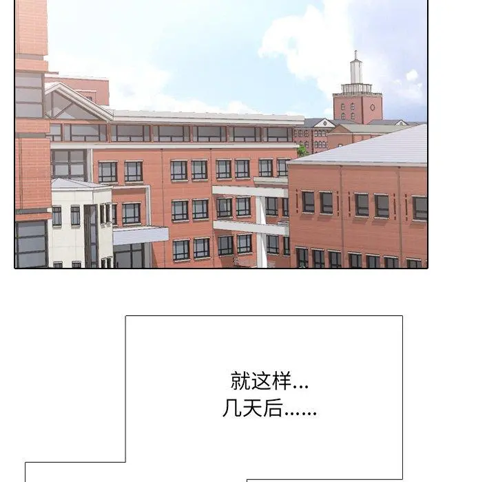 泌尿科俏护士 第31话 第117页