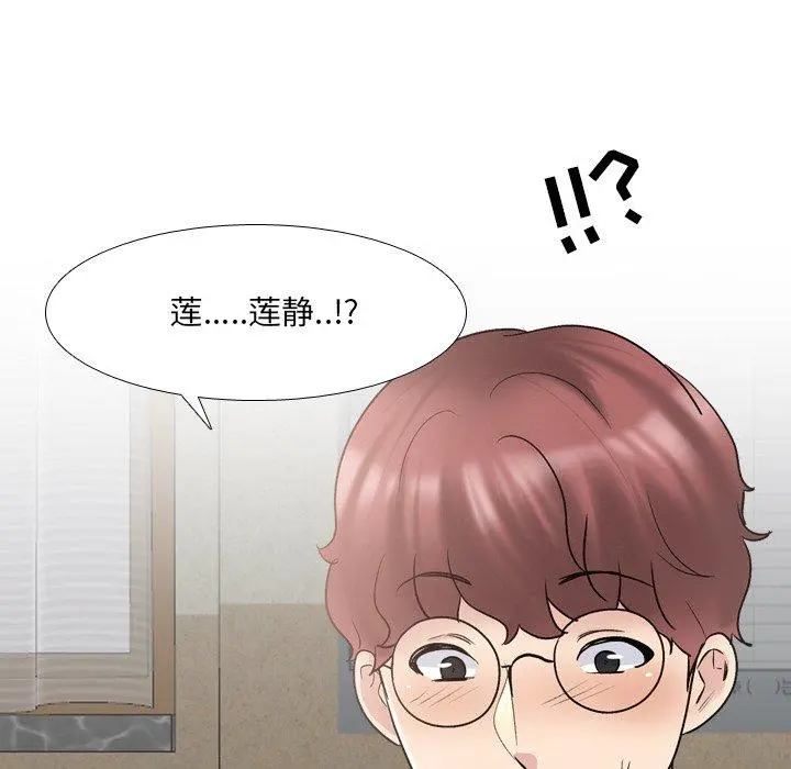 泌尿科俏护士 第31话 第72页