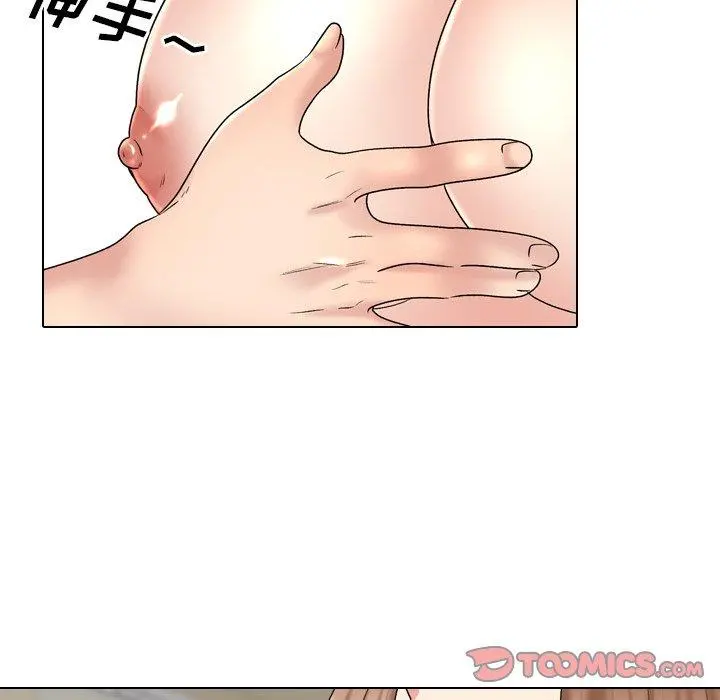 泌尿科俏护士 第31话 第90页