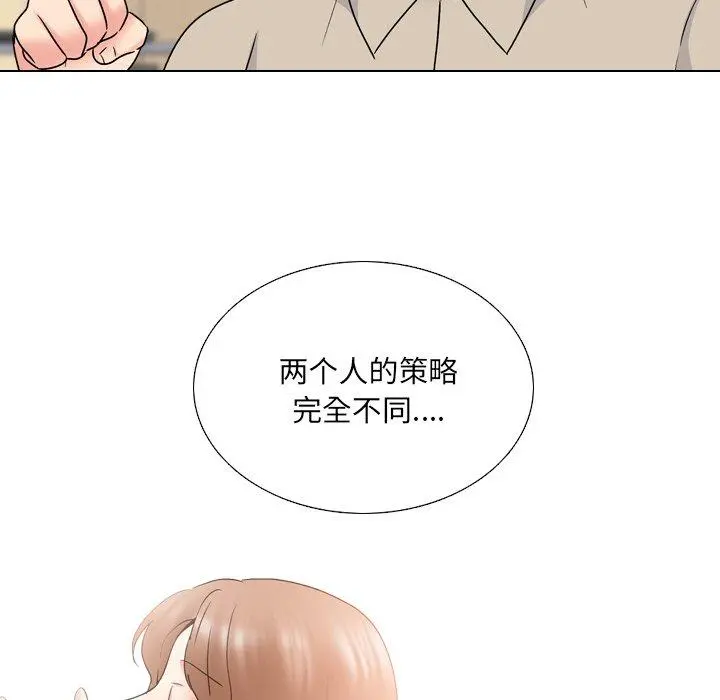 泌尿科俏护士 第31话 第62页