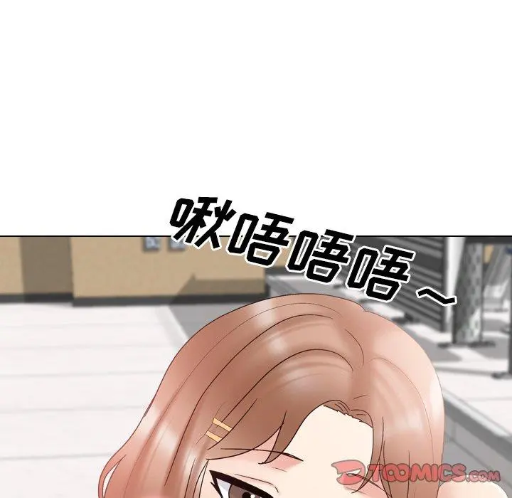 泌尿科俏护士 第31话 第34页