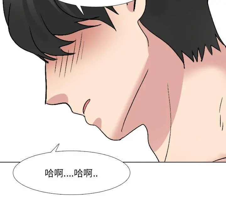 泌尿科俏护士 第31话 第21页