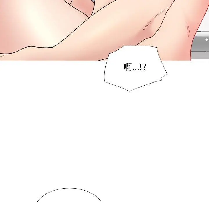 泌尿科俏护士 第31话 第84页