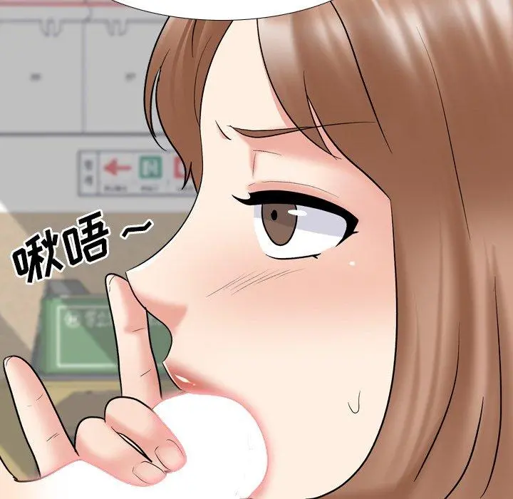 泌尿科俏护士 第31话 第67页