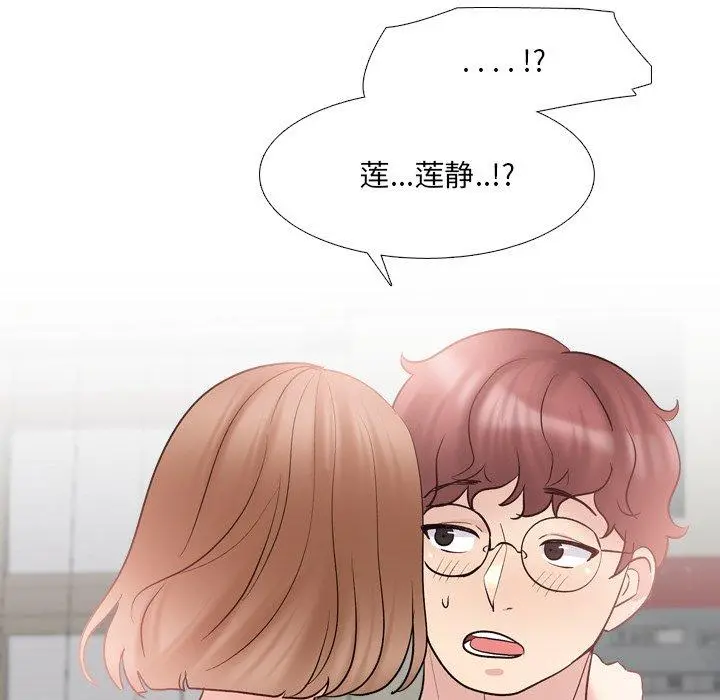 泌尿科俏护士 第31话 第77页