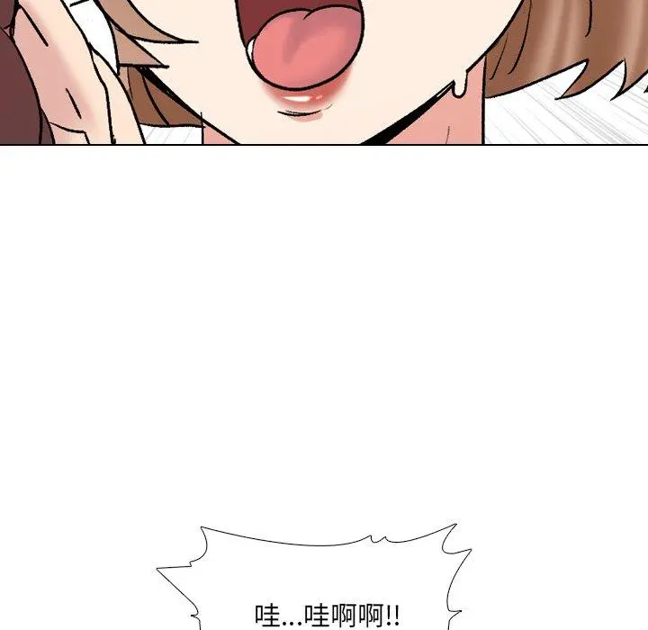 泌尿科俏护士 第31话 第95页
