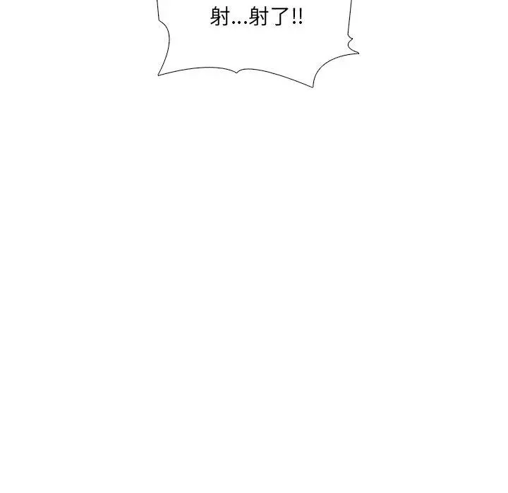 泌尿科俏护士 第31话 第96页