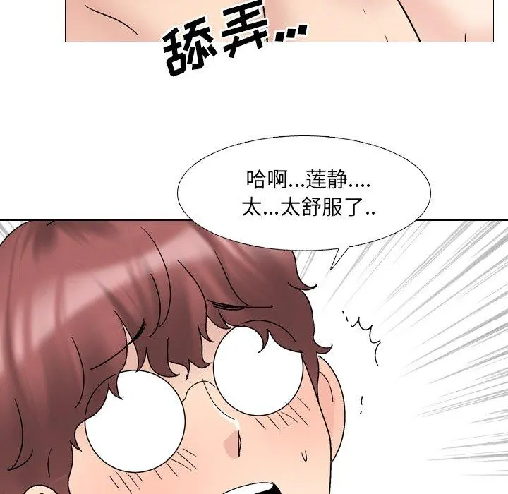 泌尿科俏护士 第31话 第28页