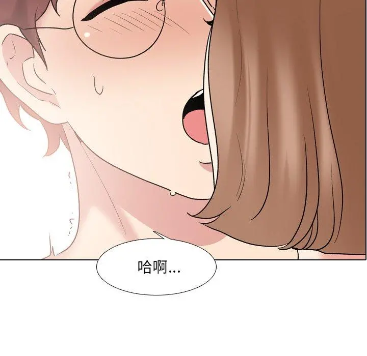 泌尿科俏护士 第31话 第6页