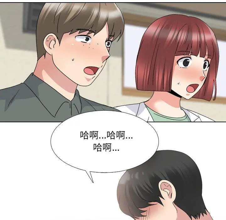 泌尿科俏护士 第31话 第16页