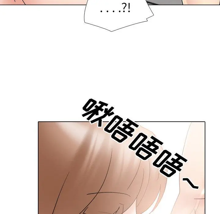 泌尿科俏护士 第31话 第32页