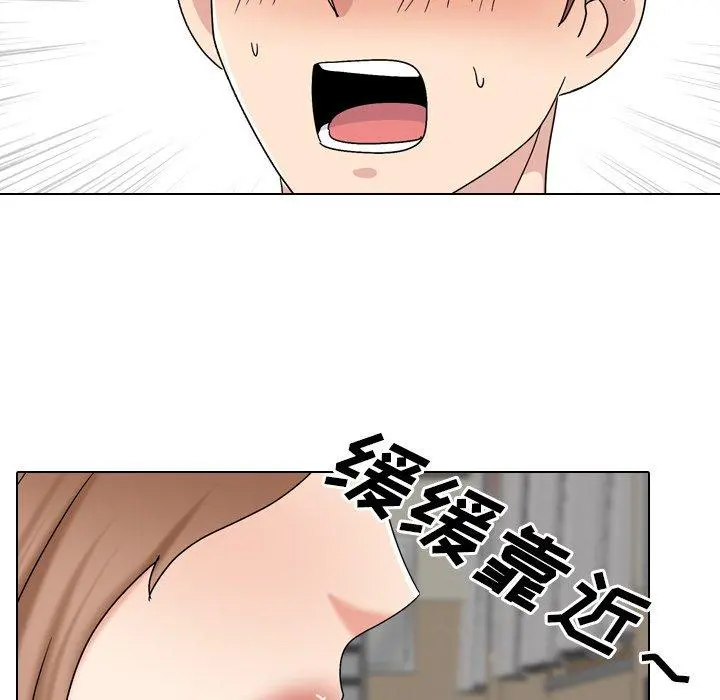 泌尿科俏护士 第31话 第36页