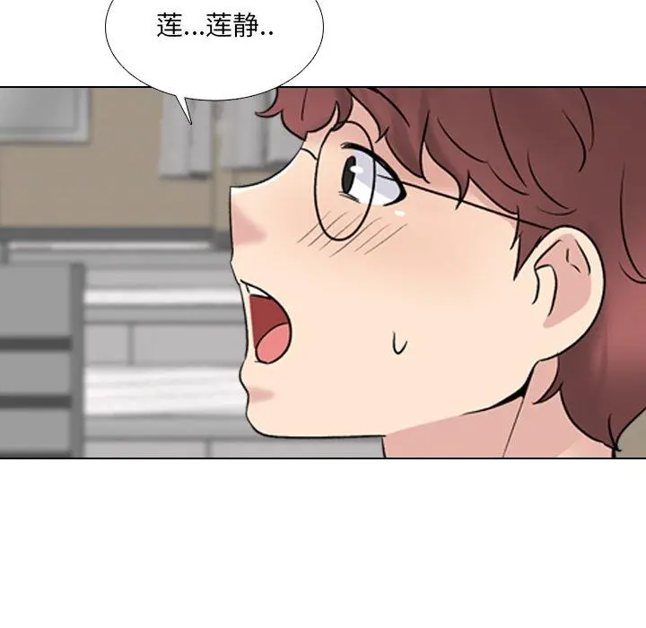 泌尿科俏护士 第31话 第85页