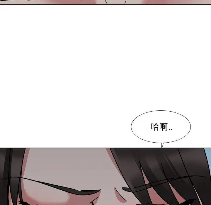 泌尿科俏护士 第9话 第113页