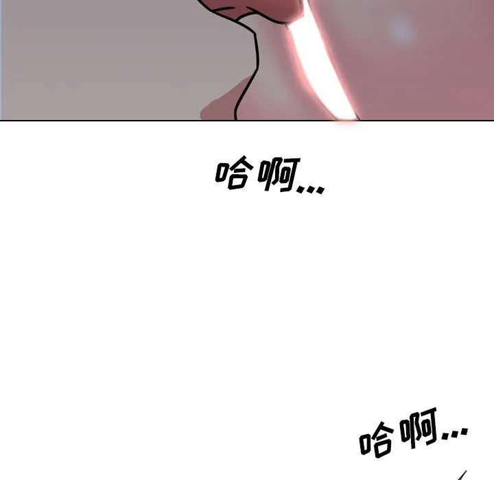 泌尿科俏护士 第9话 第96页