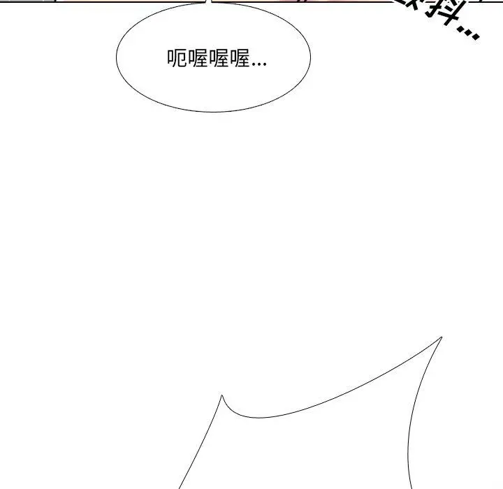 泌尿科俏护士 第9话 第131页