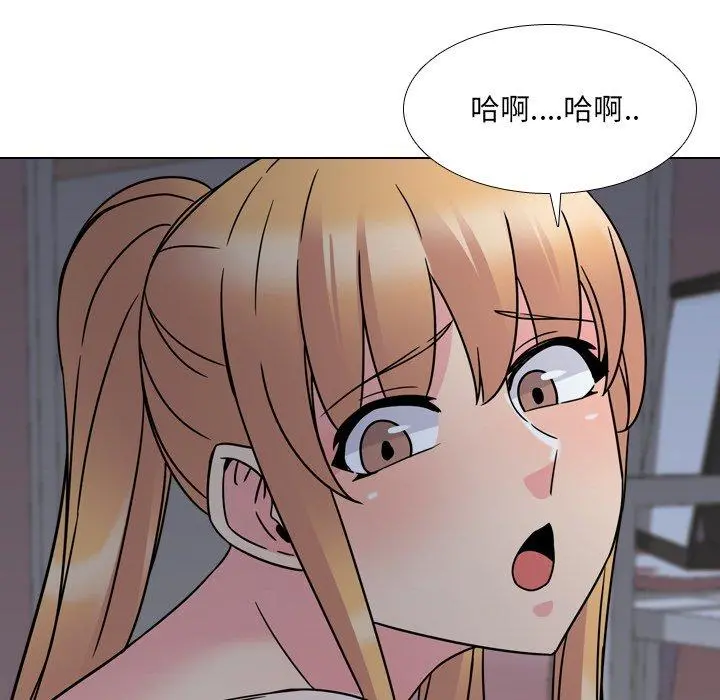 泌尿科俏护士 第9话 第87页