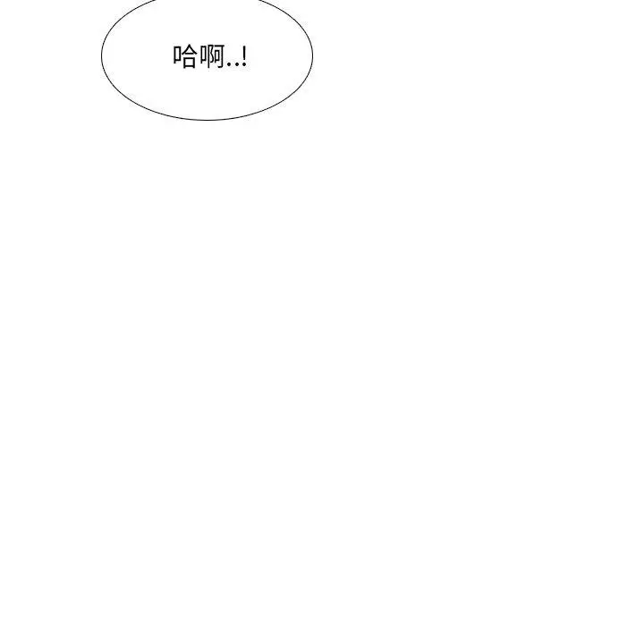 泌尿科俏护士 第9话 第119页