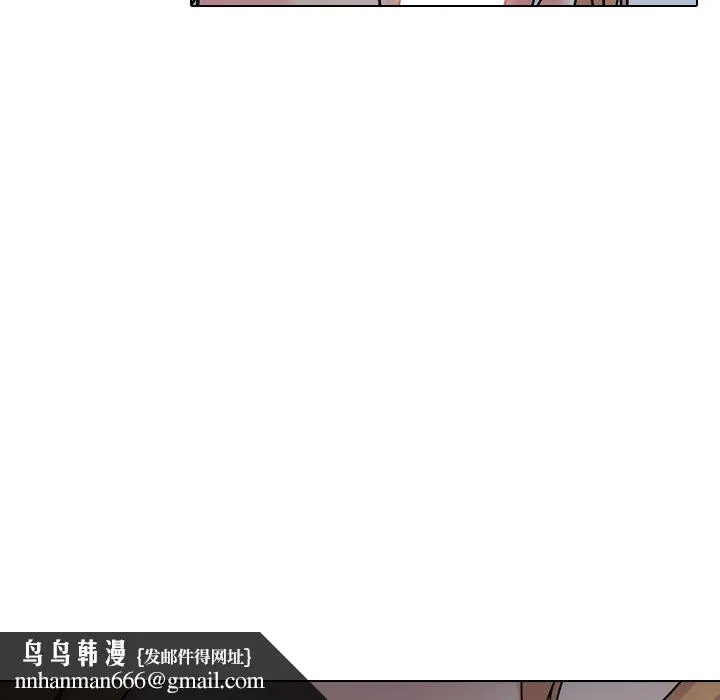泌尿科俏护士 第9话 第77页