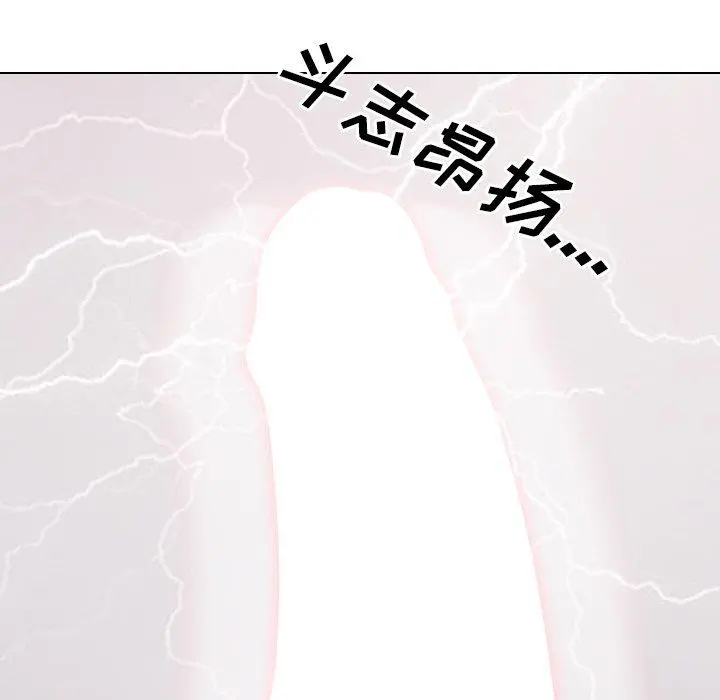 泌尿科俏护士 第9话 第136页