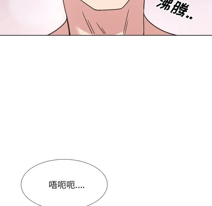 泌尿科俏护士 第9话 第127页