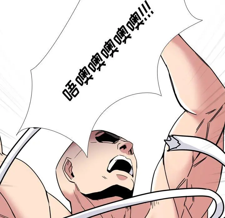 泌尿科俏护士 第9话 第132页