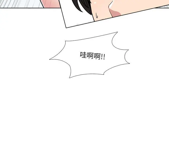 泌尿科俏护士 第9话 第31页