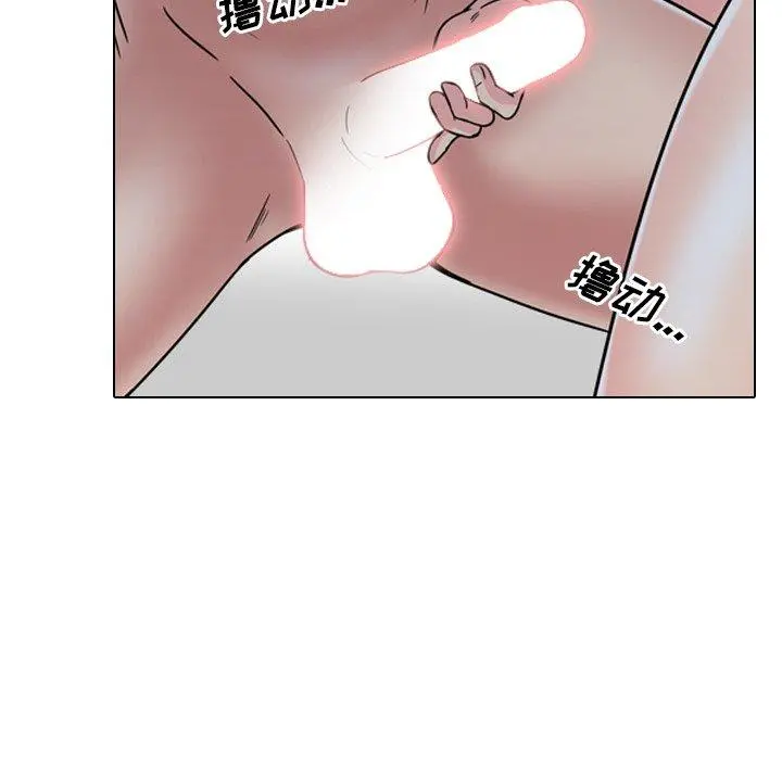 泌尿科俏护士 第9话 第54页