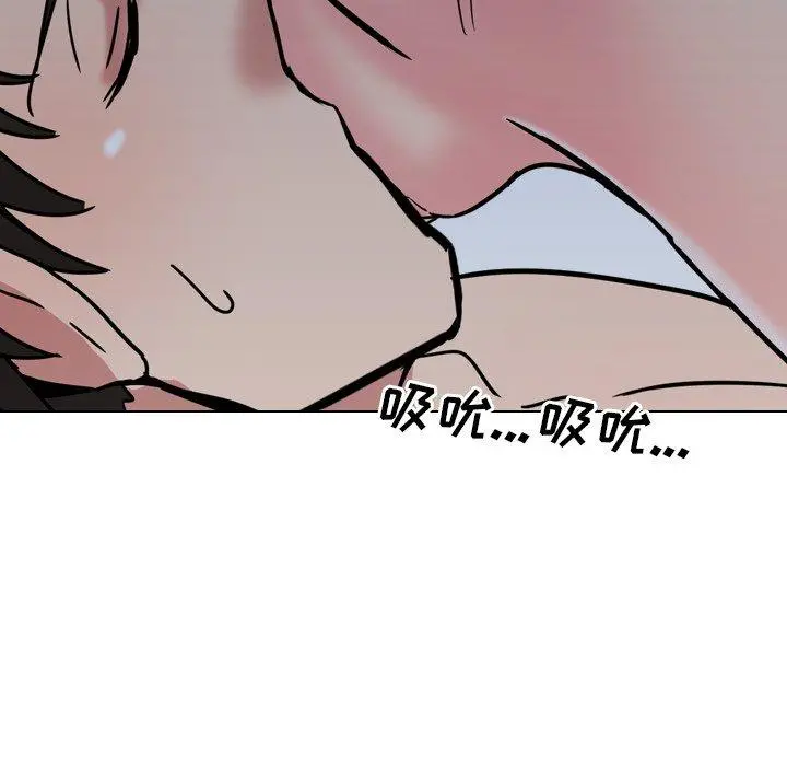 泌尿科俏护士 第9话 第104页